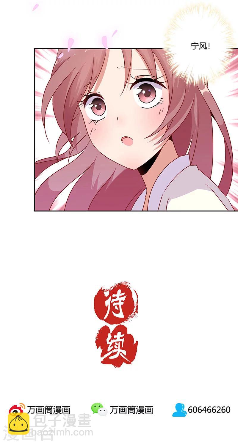 第18话31