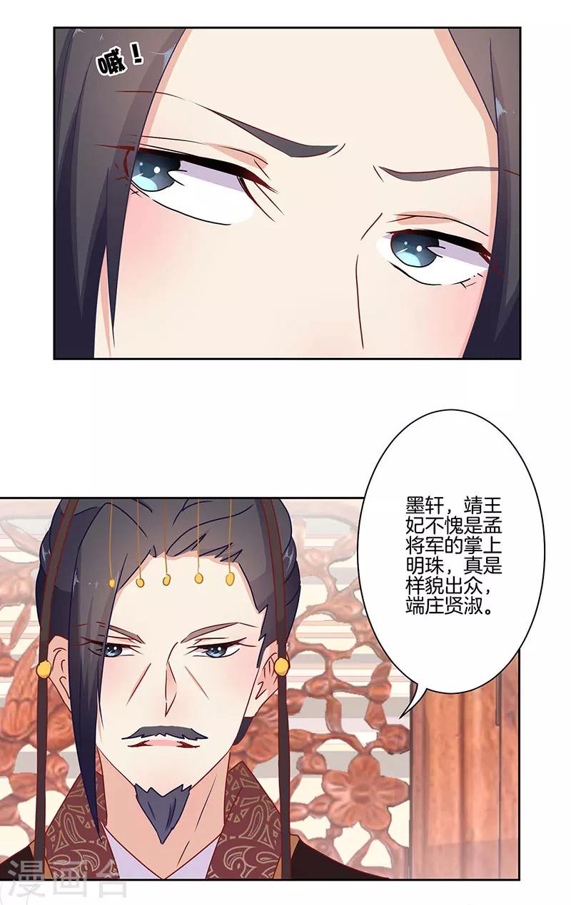 第18话4