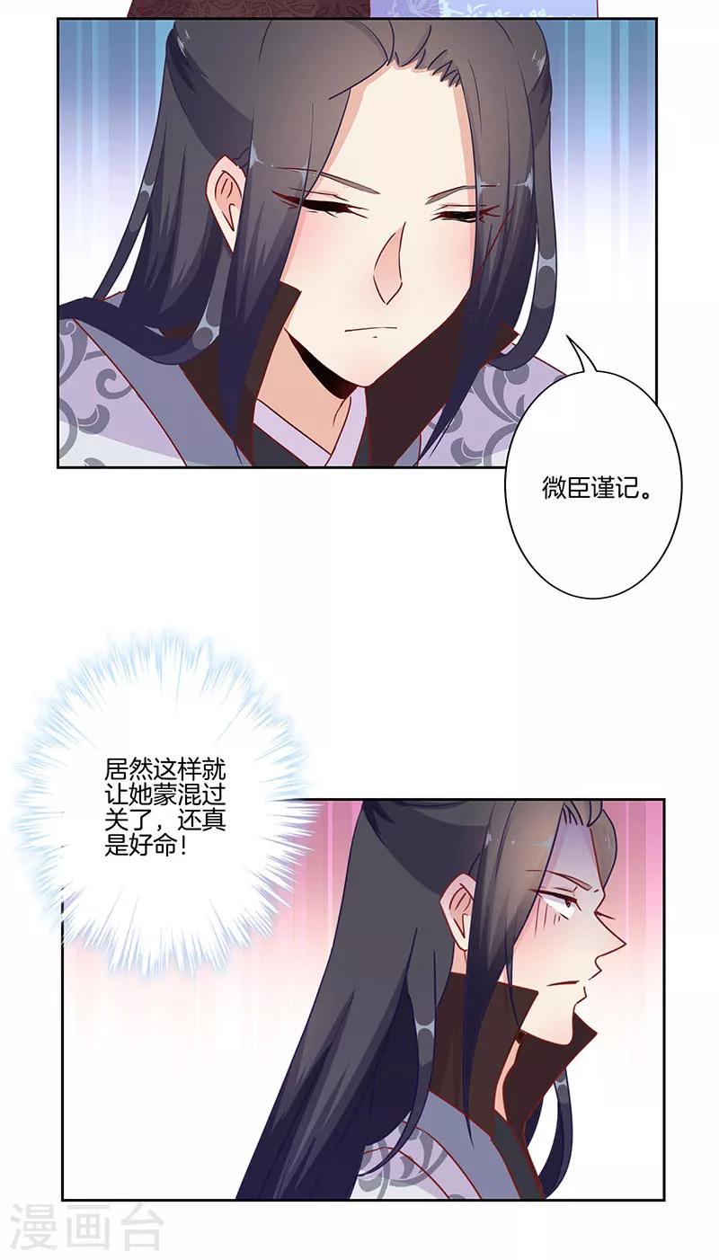 第18话6