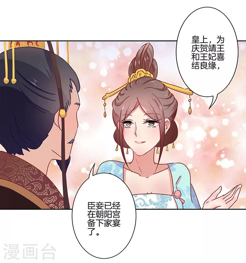第18话7