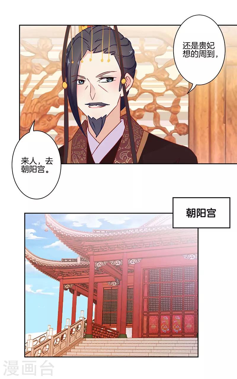 第18话8