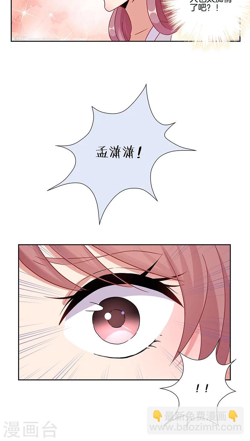 第19话11