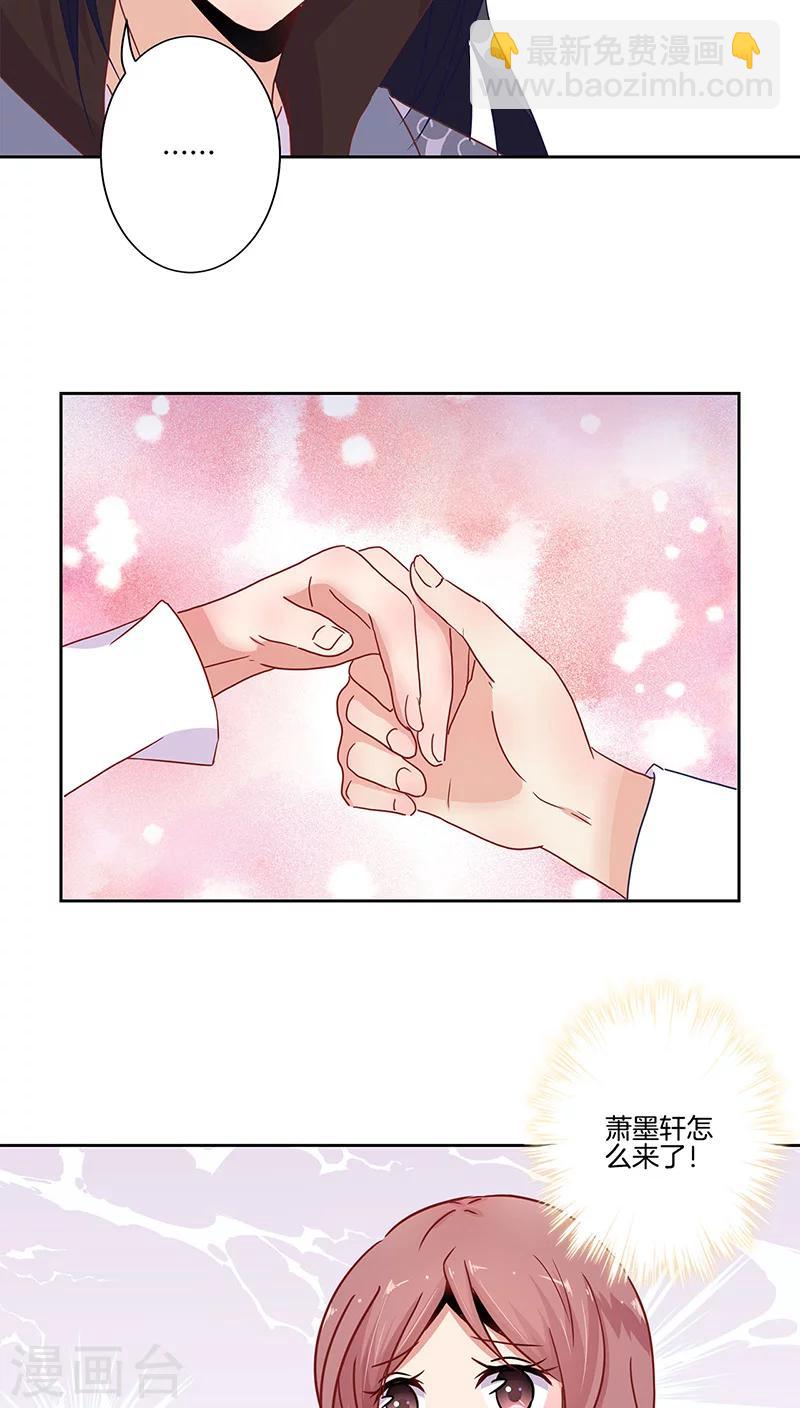 第19话13