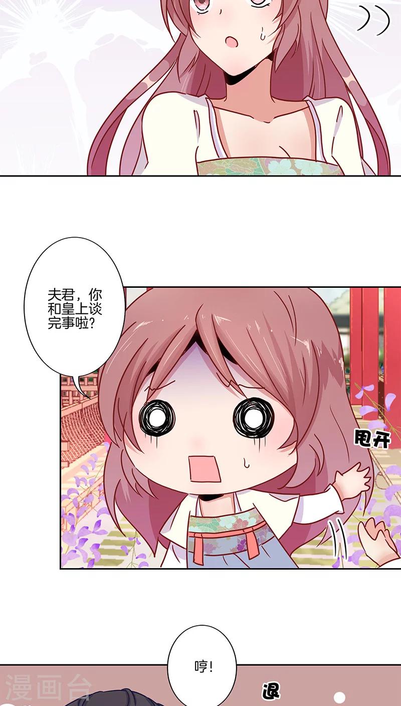 第19话14
