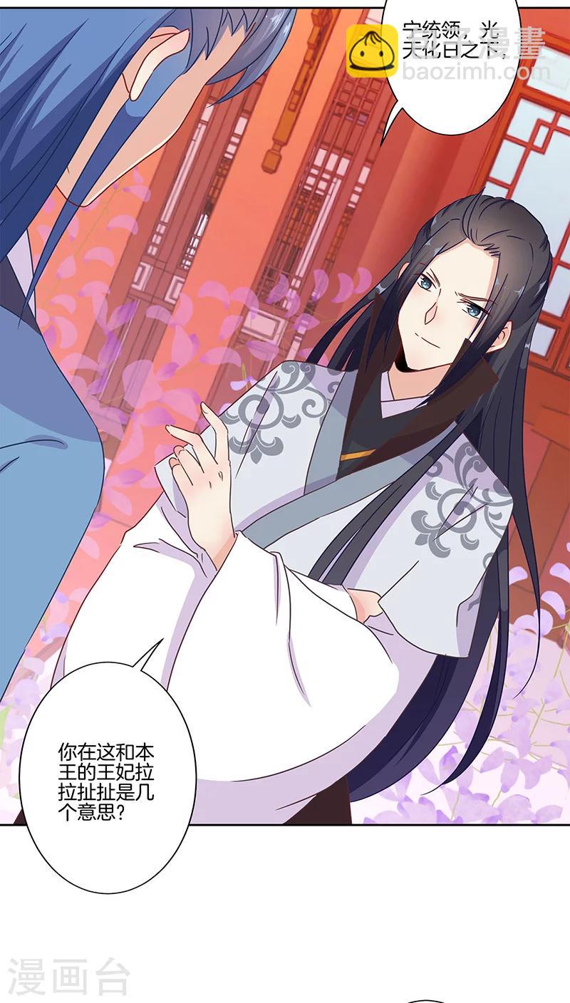 第19话16