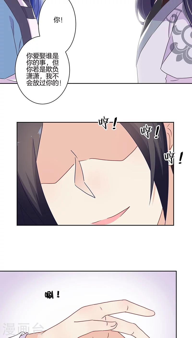 第19话18