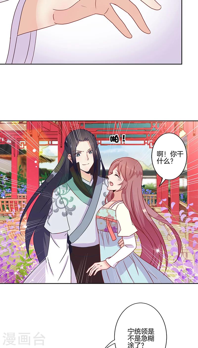第19话19