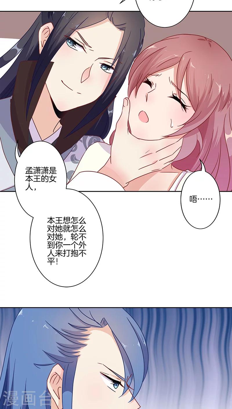 第19话20