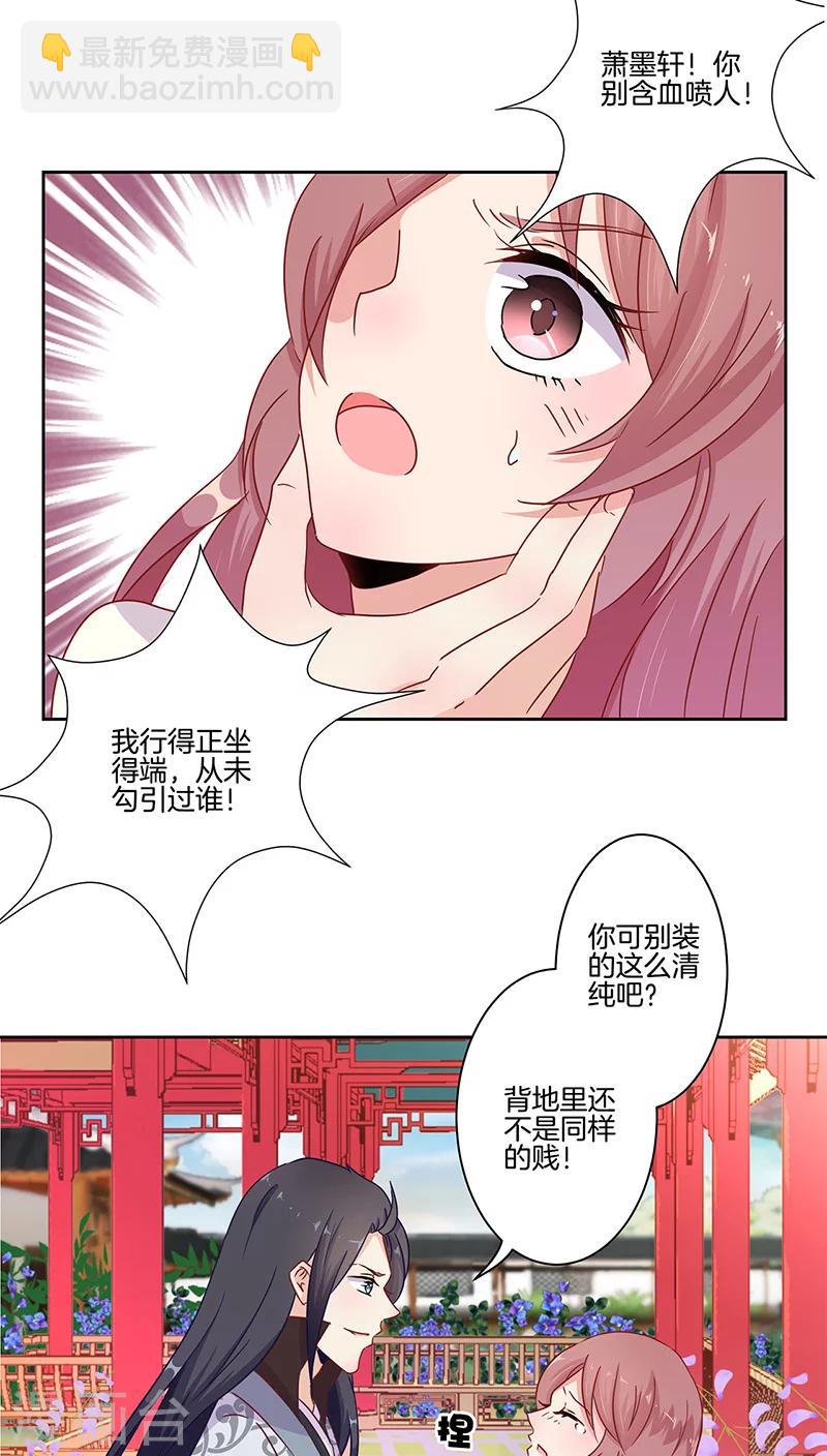 第19话22