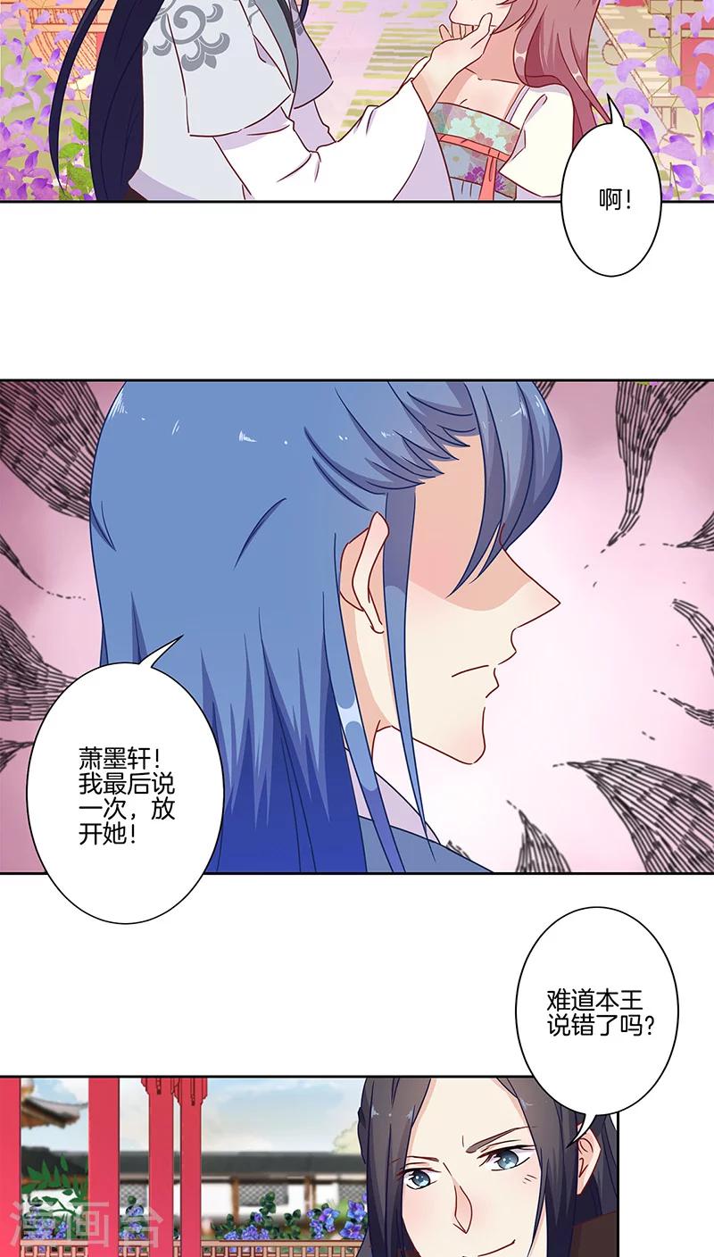 第19话23