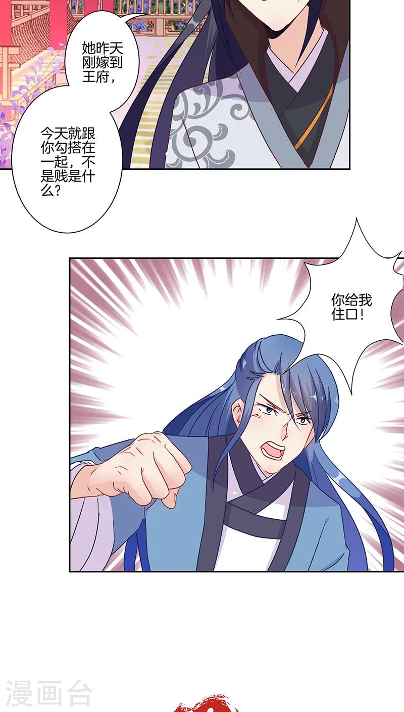 第19话24