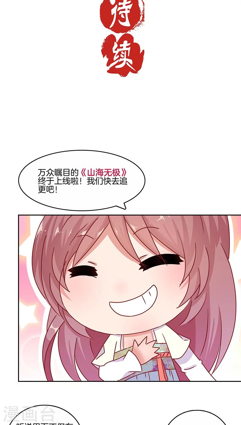 第19话25