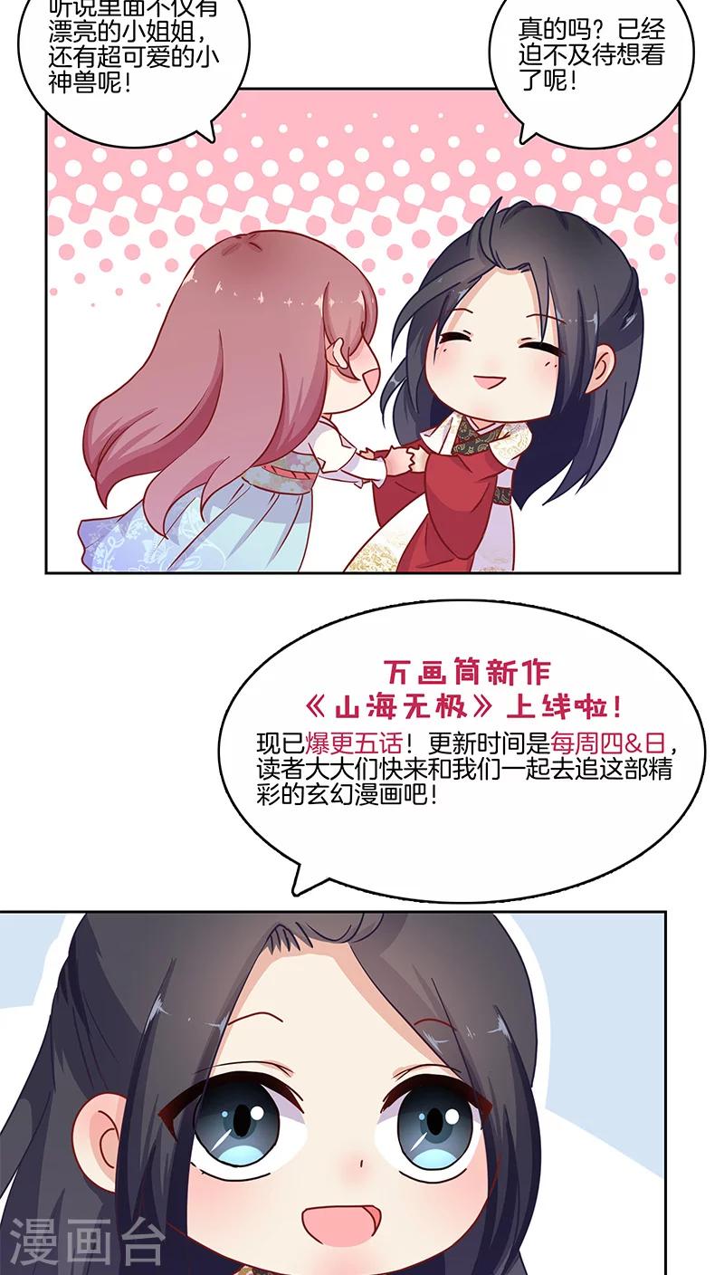 第19话26