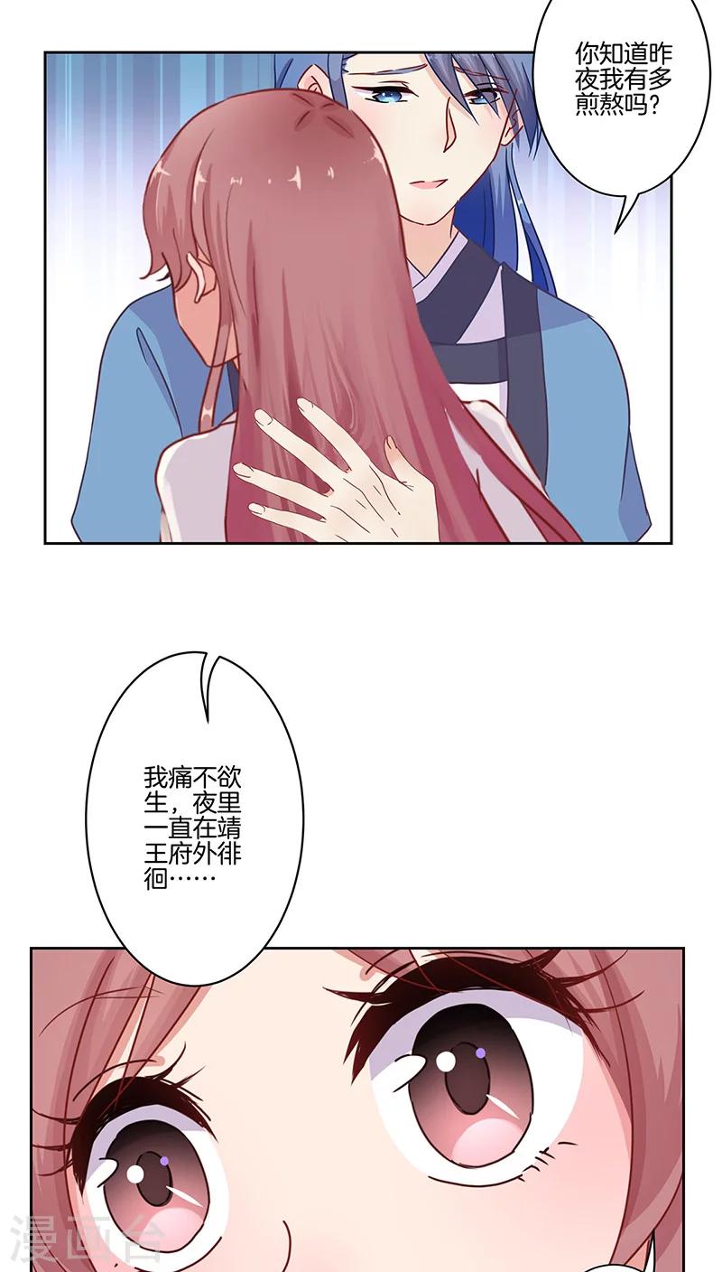 第19话5