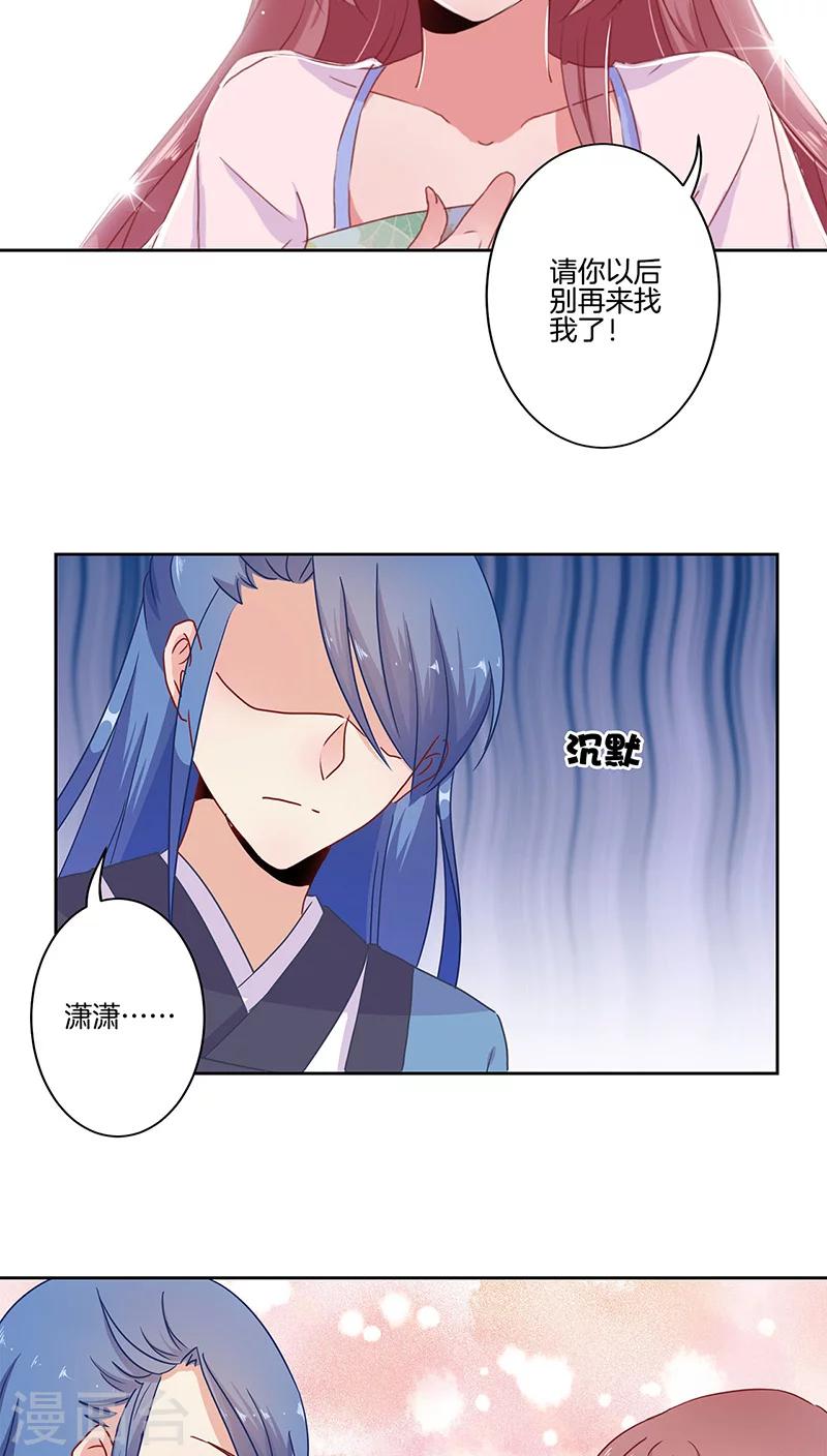 第19话8