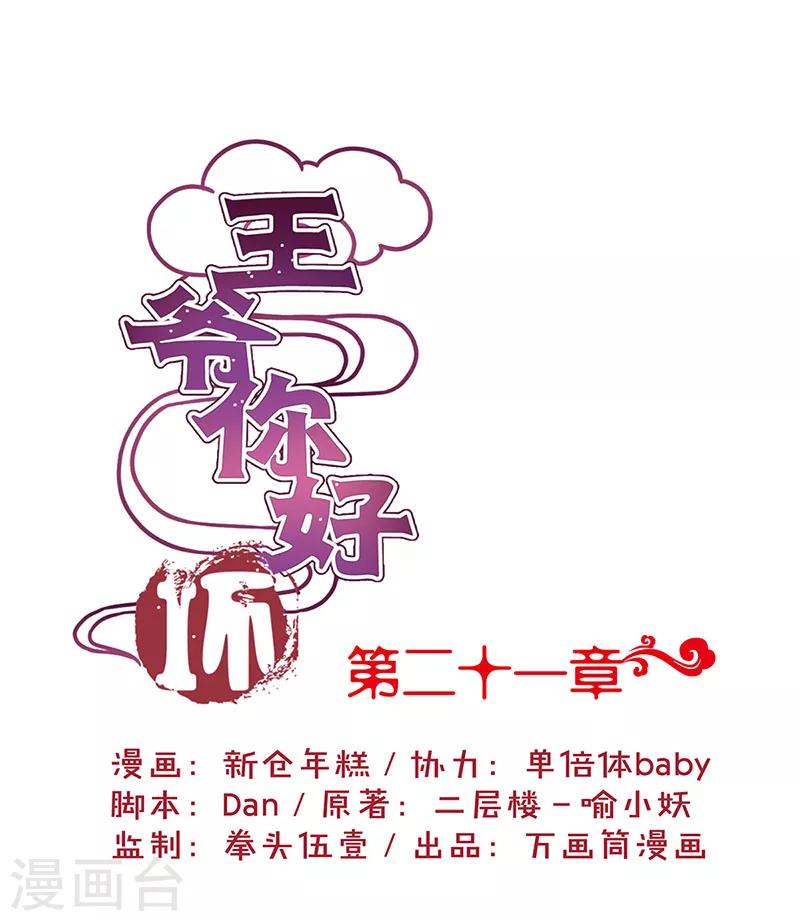 第21话0