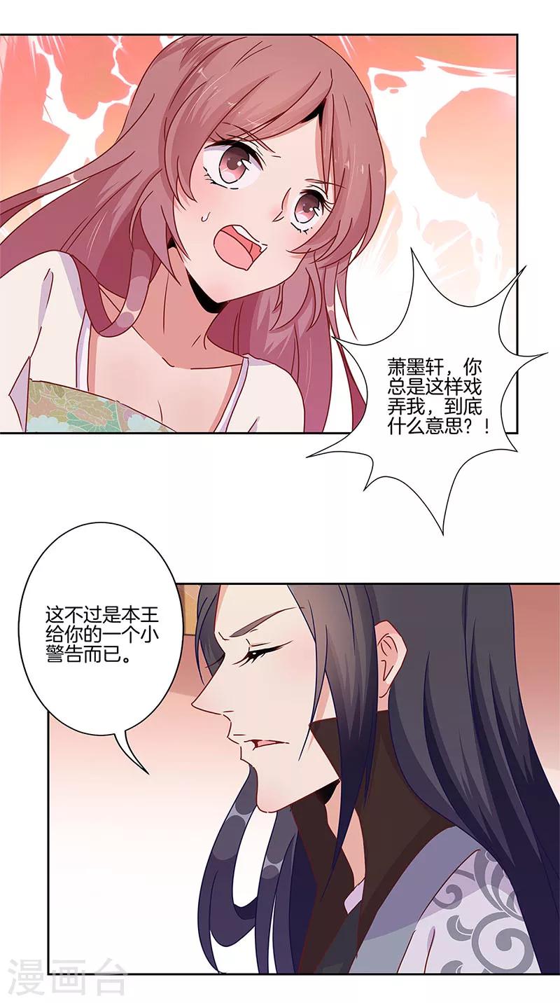 第21话1