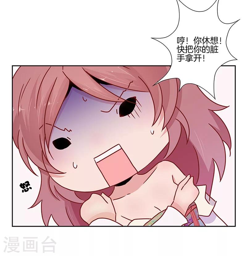 第21话12