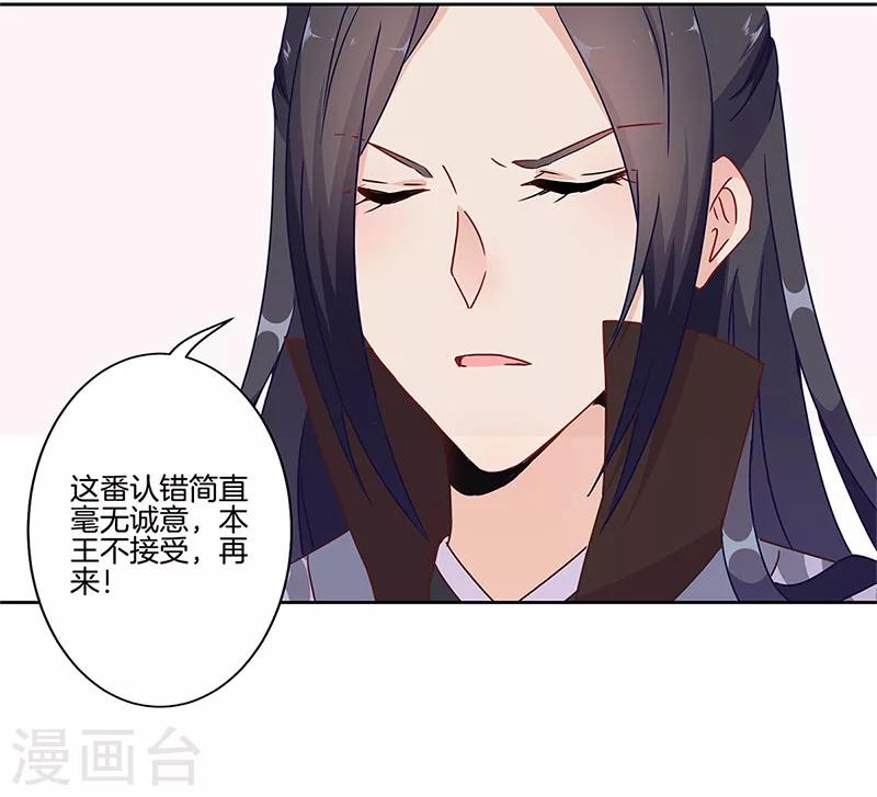 第21话15