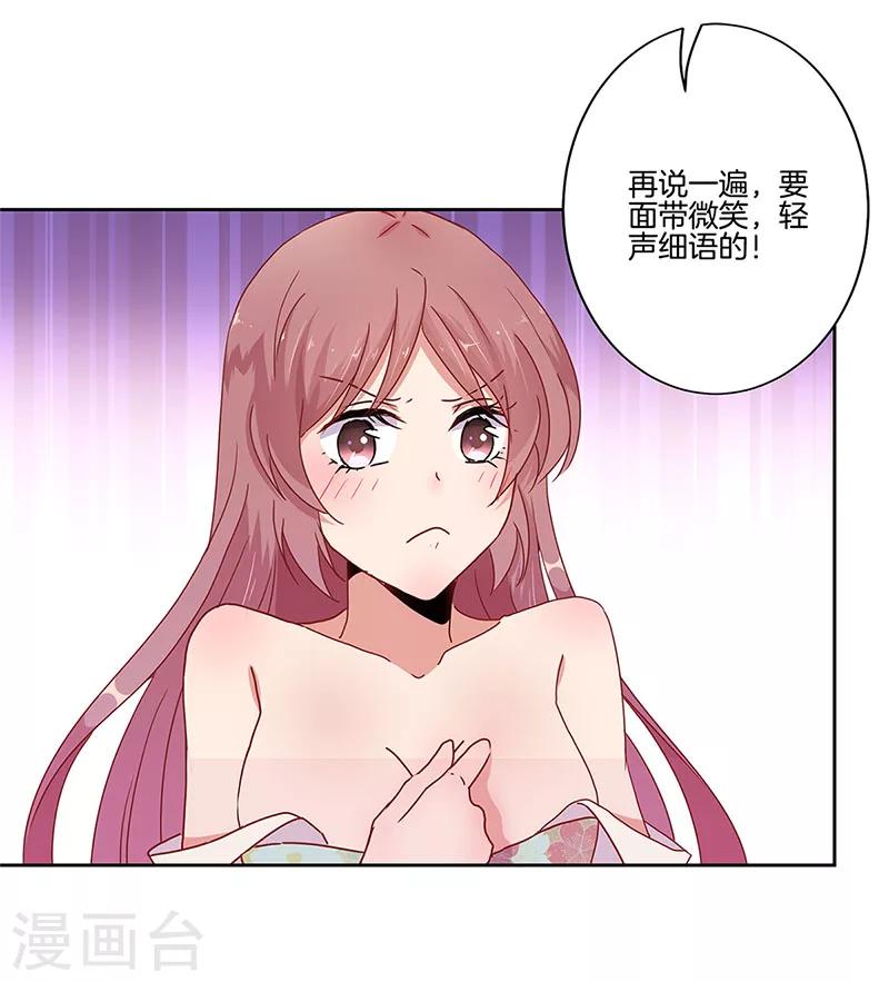 第21话16