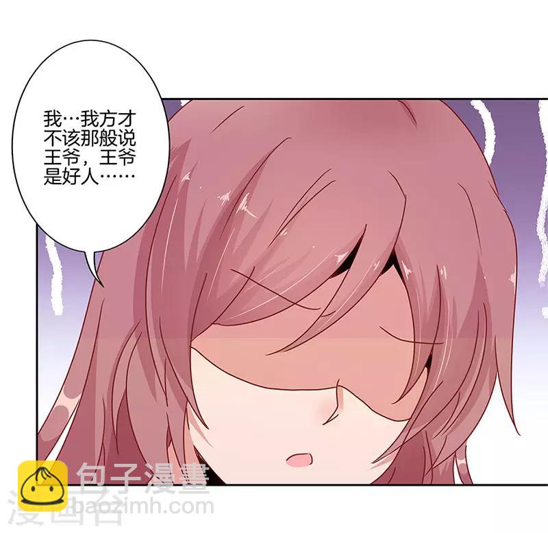 第21话17