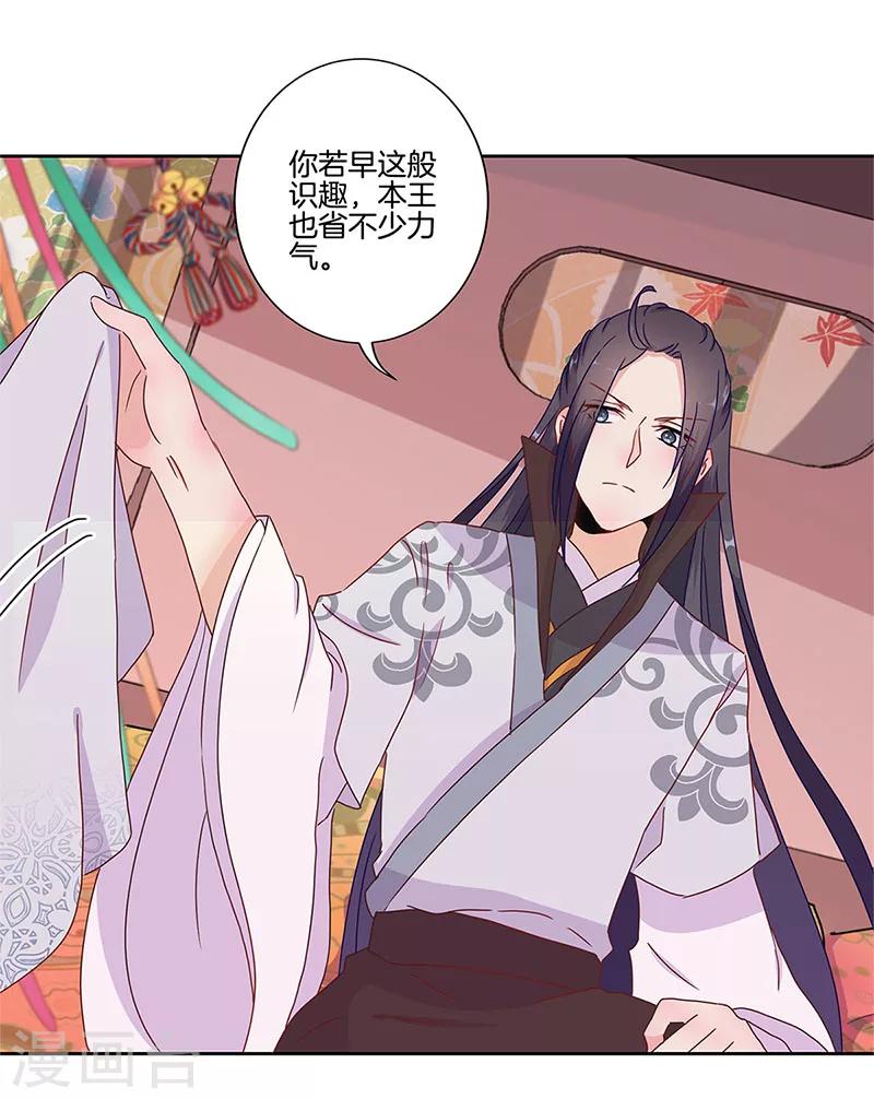 第21话18