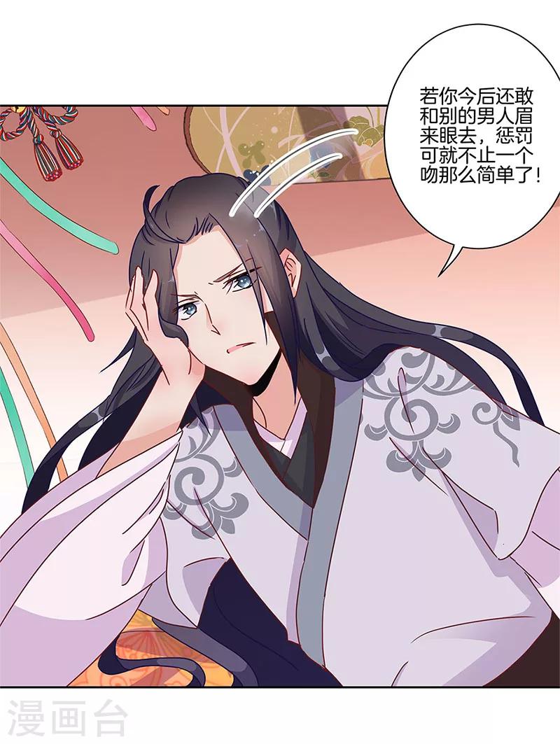 第21话2
