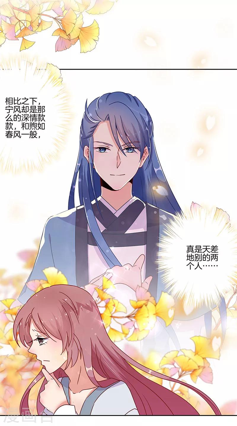 第21话21