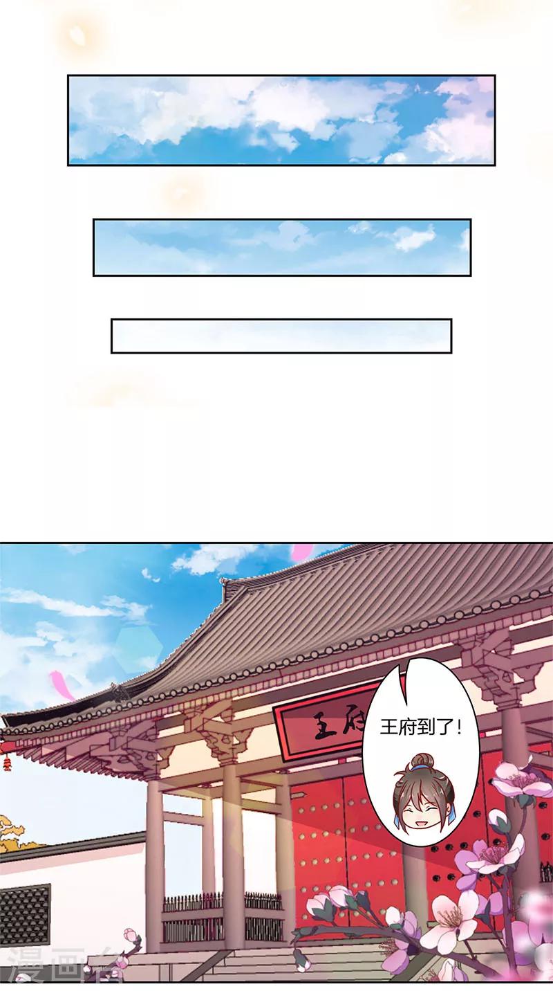 第21话23