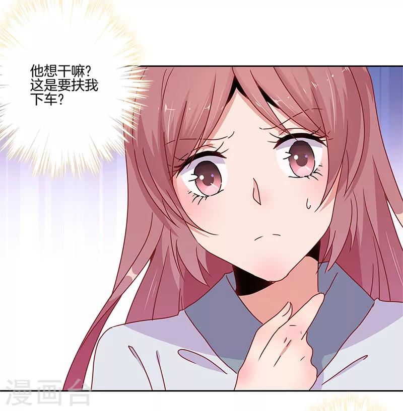 第21话26