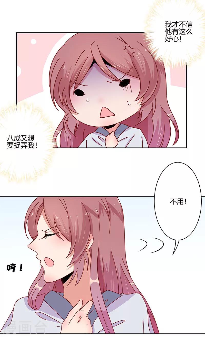 第21话27