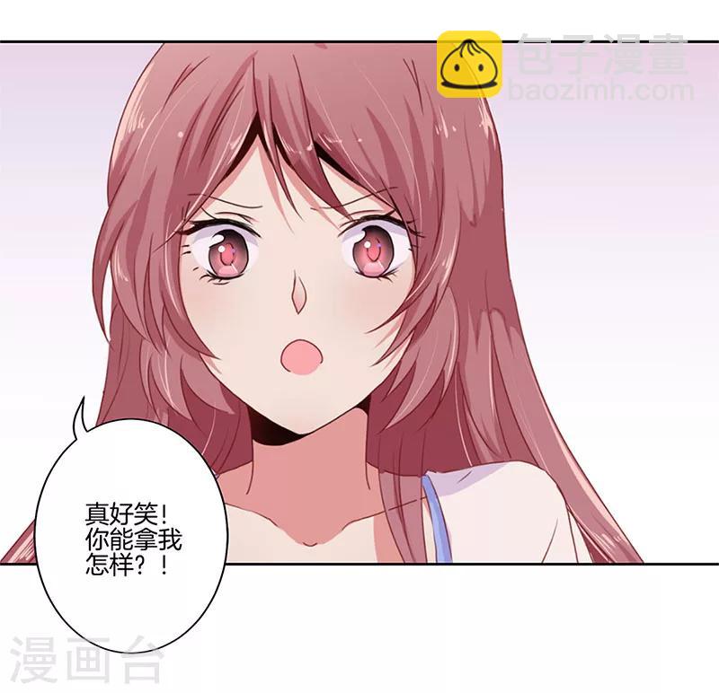 第21话3