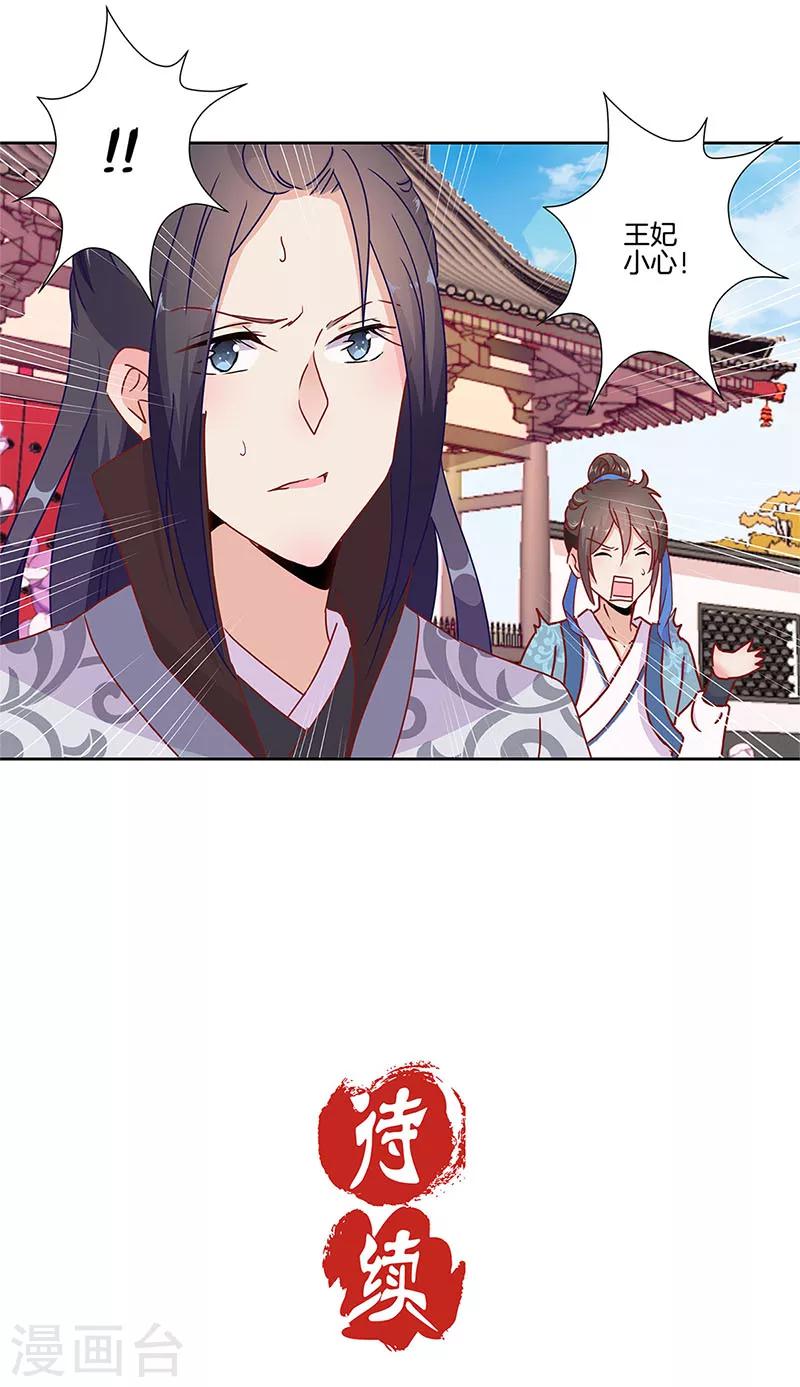 第21话30