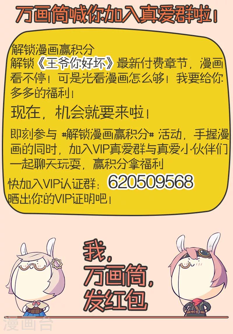 第21话32