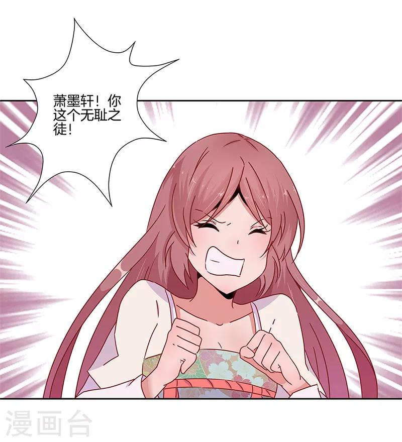 第21话5