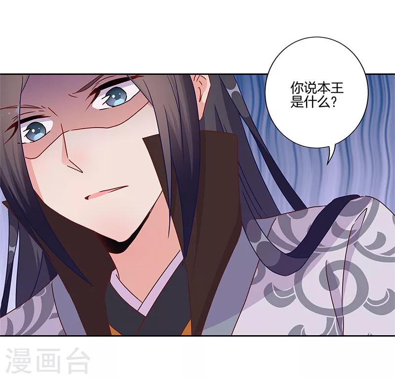 第21话6