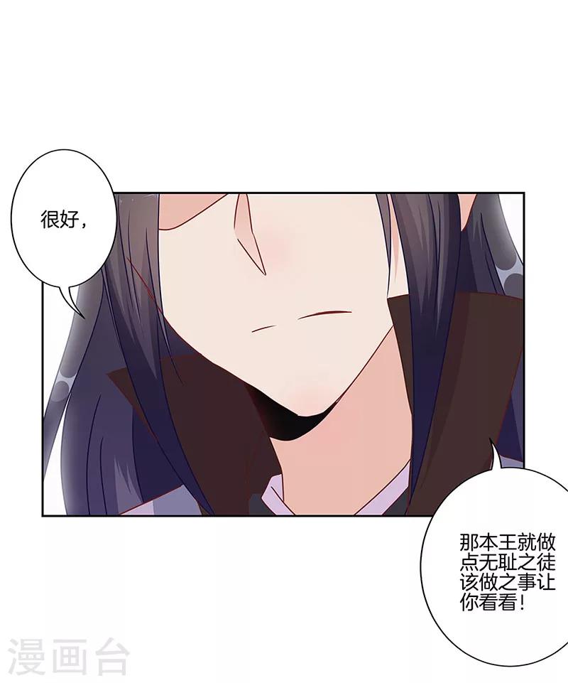 第21话8