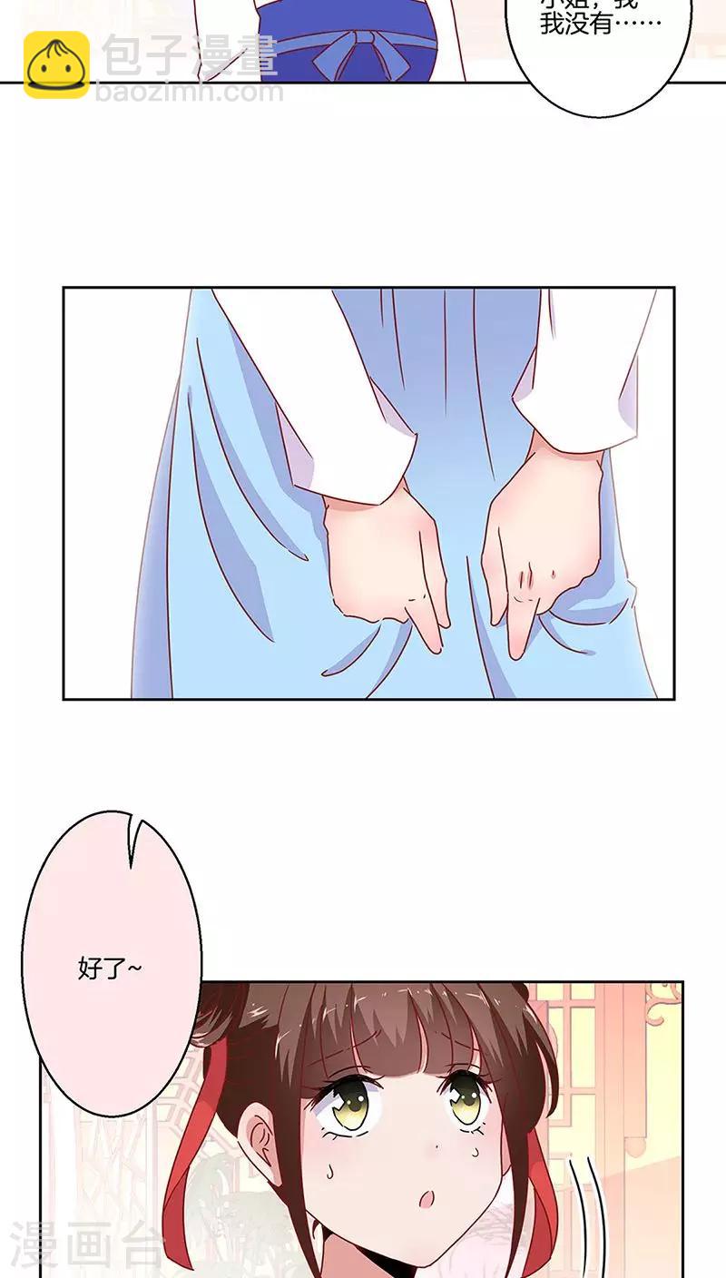 第23话10