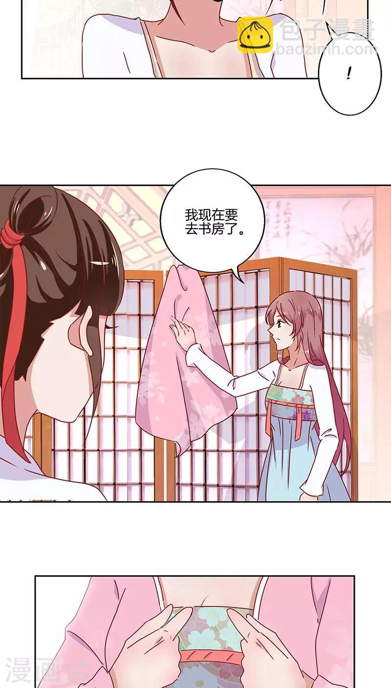 第23话11