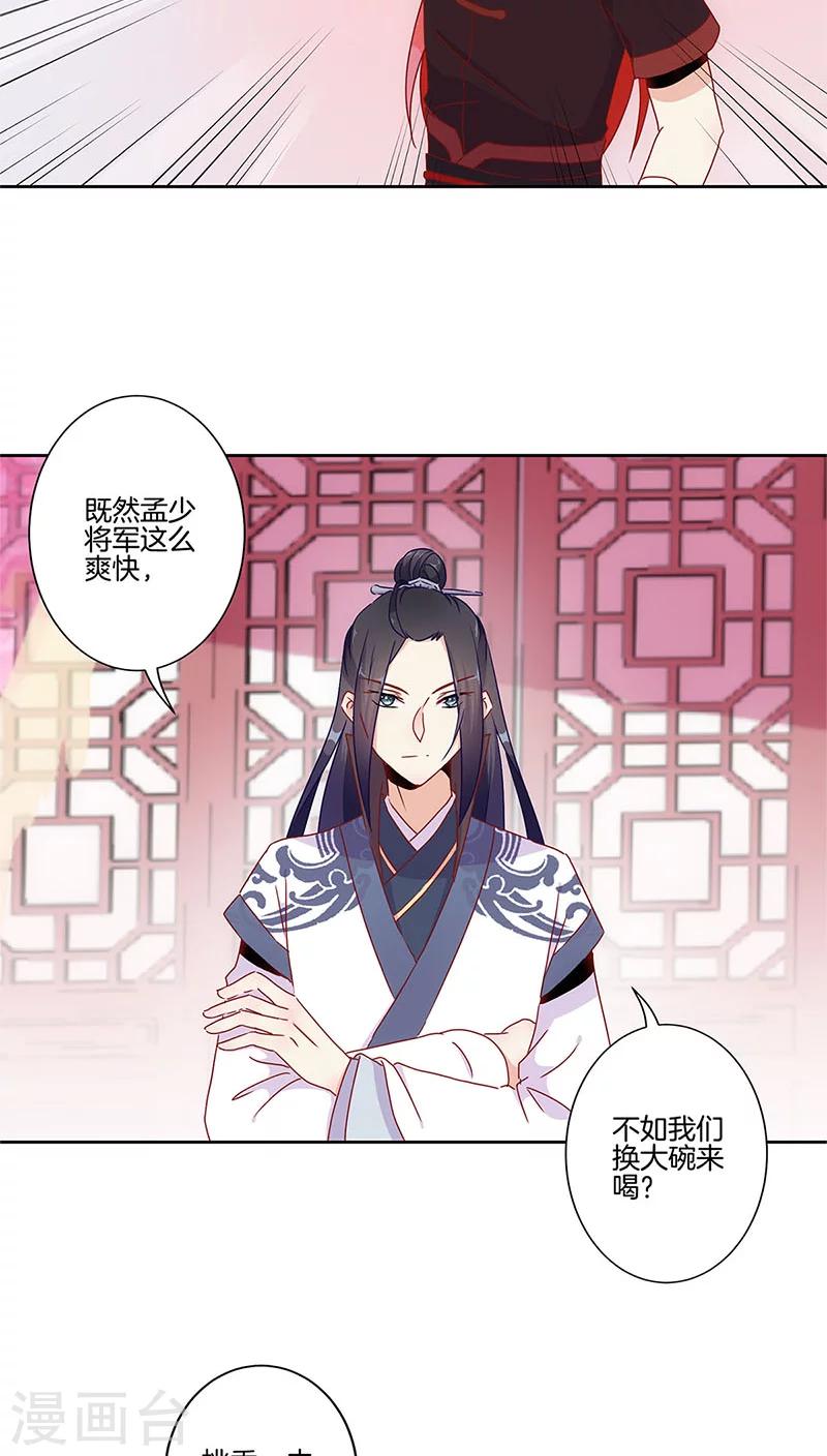 第30话10