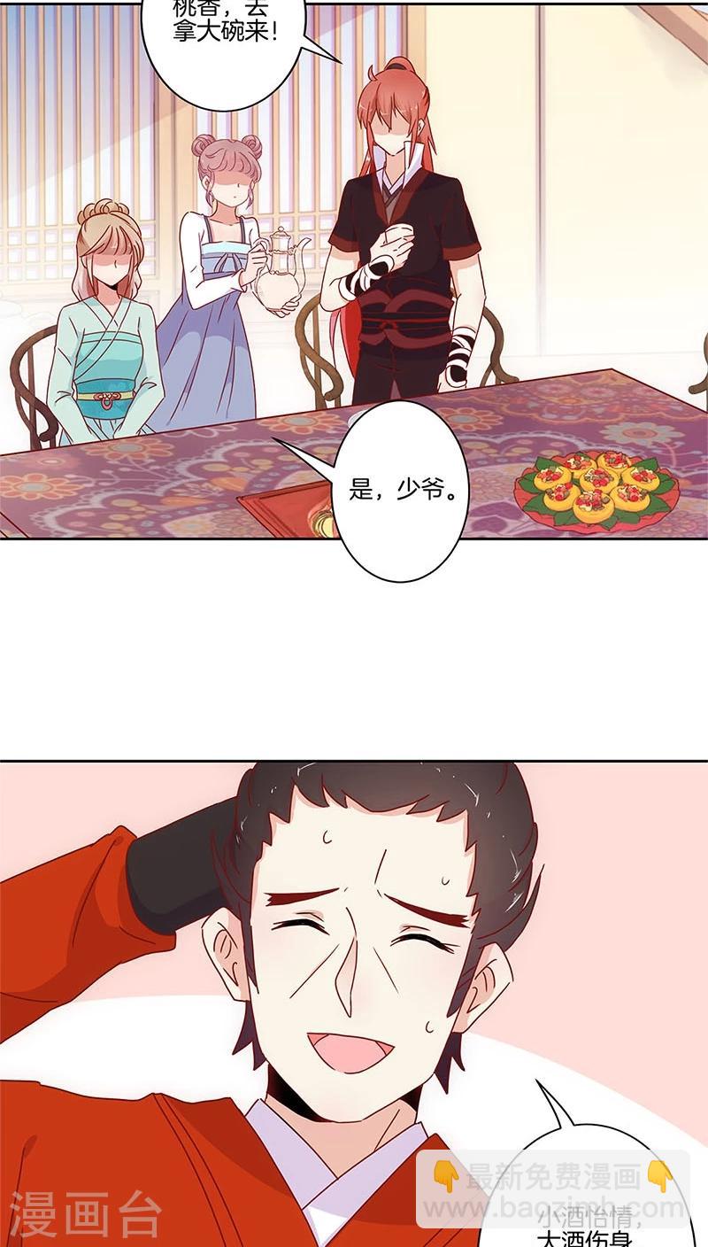 第30话11