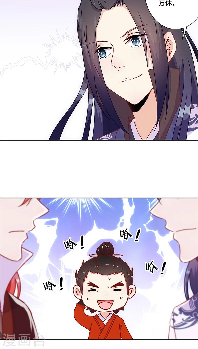 第30话13