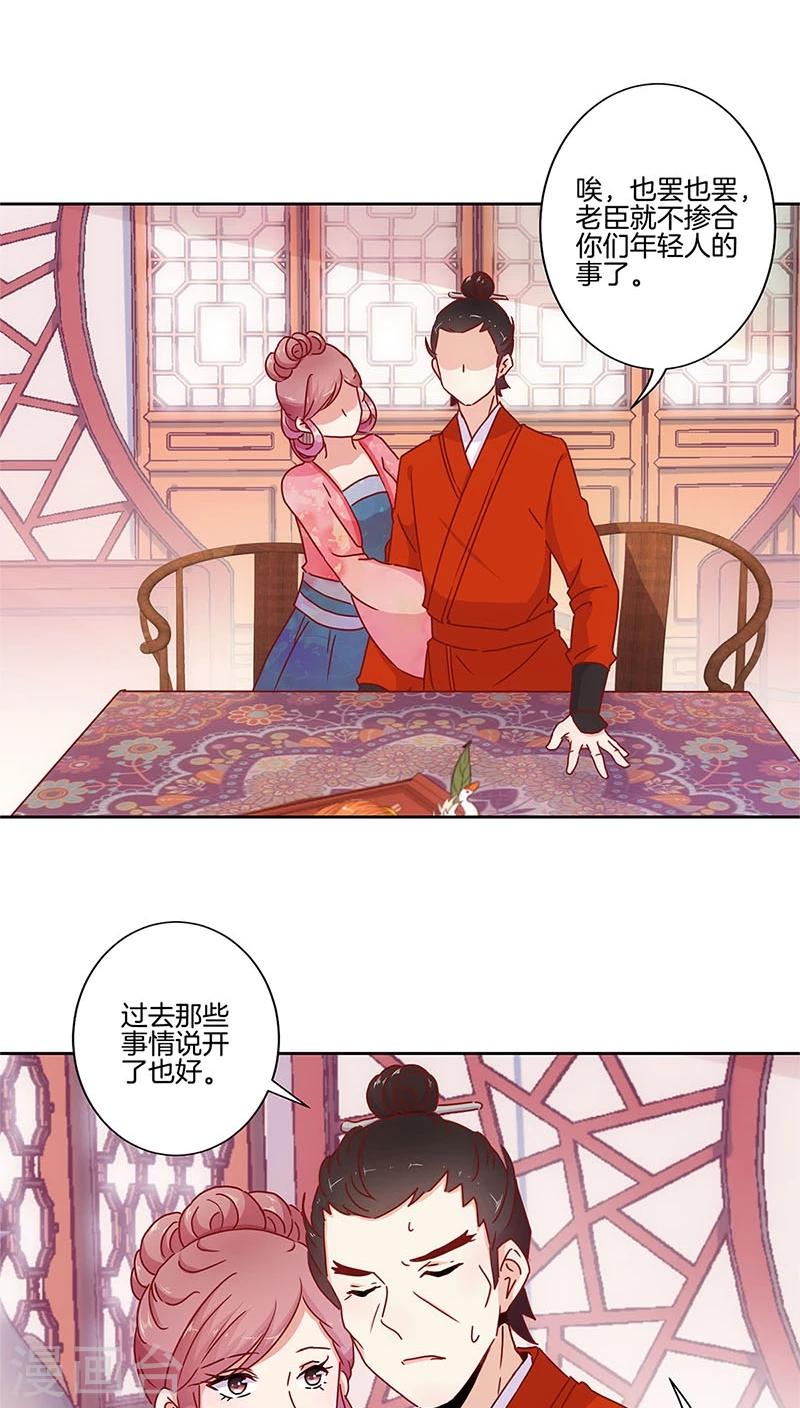 第30话14