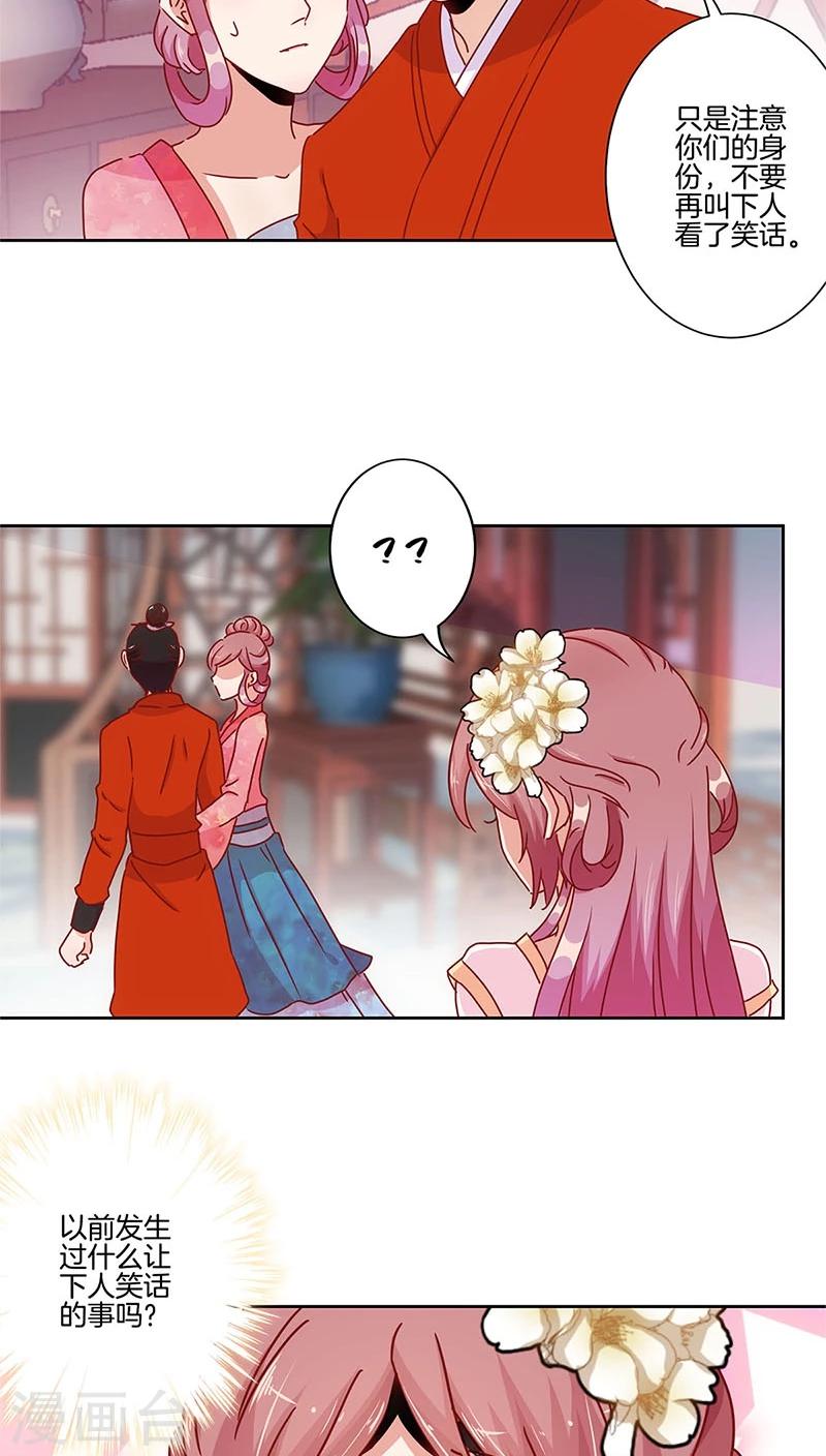 第30话15