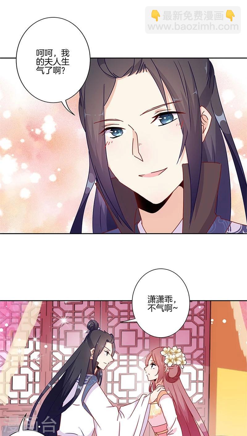 第30话19