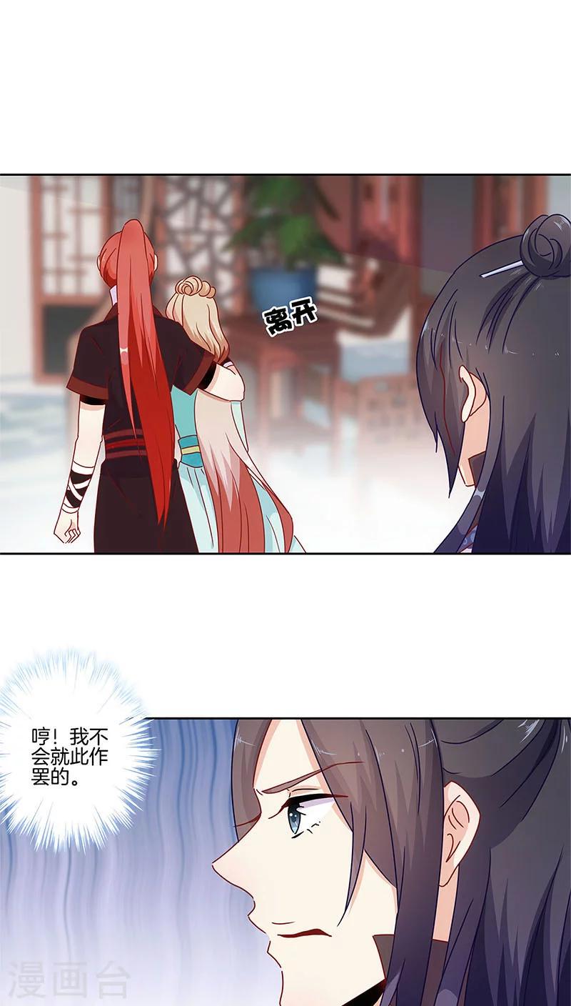 第30话22