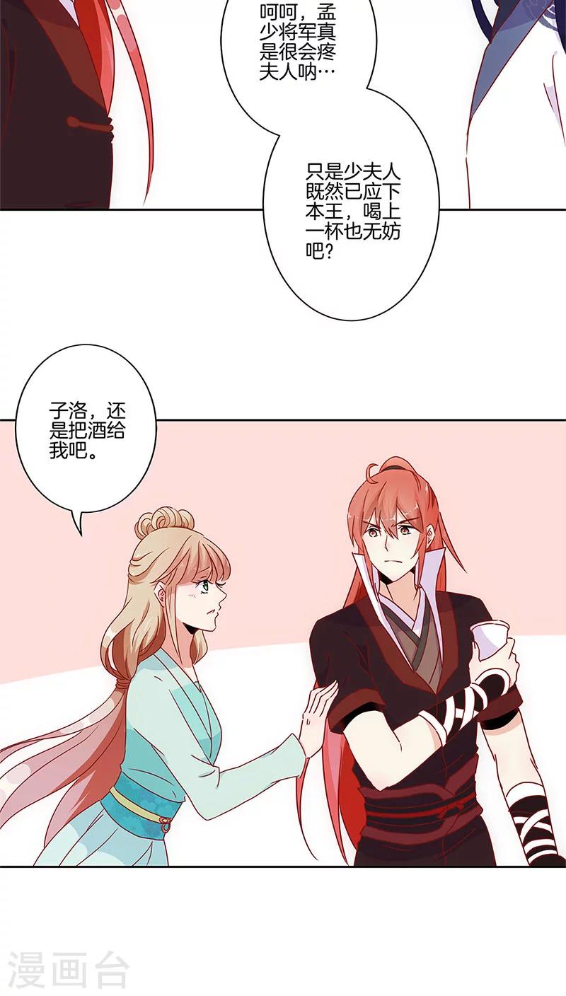 第30话5