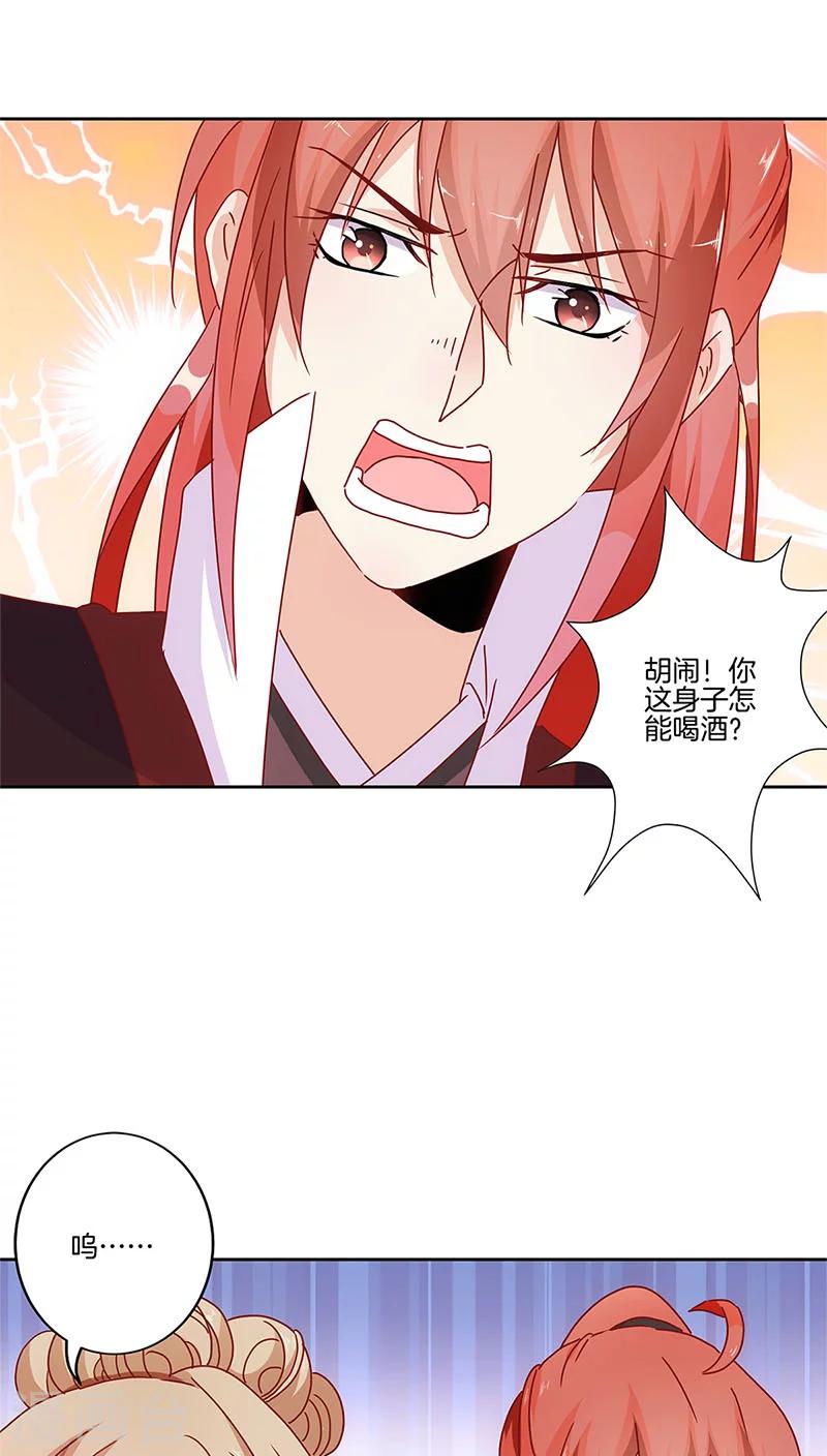 第30话6