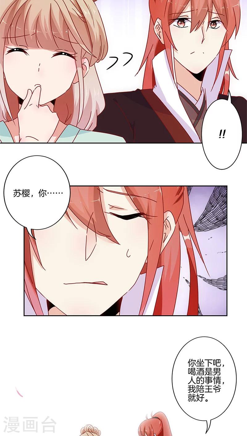 第30话7