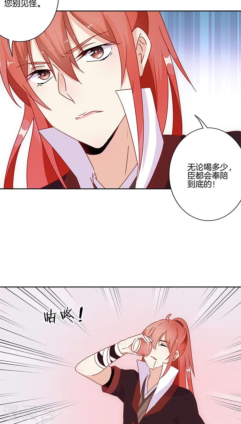 第30话9
